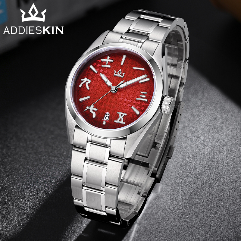 ADDIESKIN 2026 New Men's Autom - Luxury Watch Brands Logo review and price